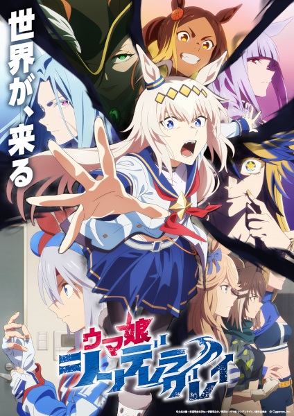 انمي Uma Musume: Cinderella Gray Part 2 الحلقة 5 مترجمة