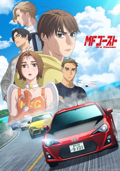 انمي MF Ghost الموسم الثالث الحلقة 5 مترجمة