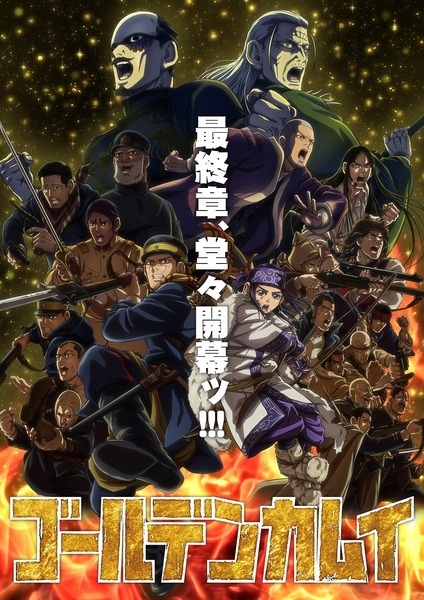 انمي Golden Kamuy الموسم الخامس الحلقة 11 مترجمة