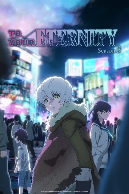 انمي Fumetsu no Anata e
