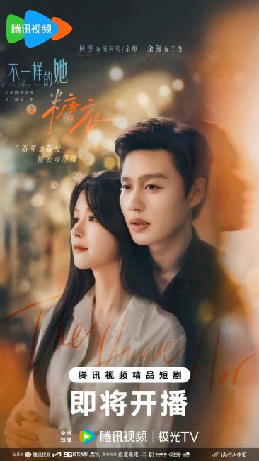 مسلسل السكر والاكاذيب Sugar and Lies الحلقة 23 مترجمة