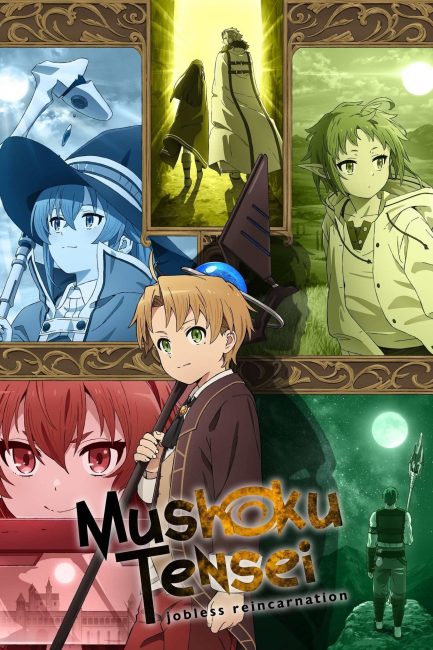 انمي Mushoku Tensei الموسم الاول الحلقة 5 مترجمة