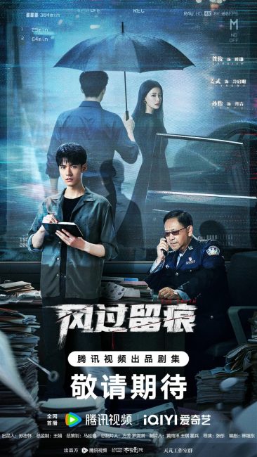 مسلسل الحقيقة The Truth الحلقة 11 مترجمة