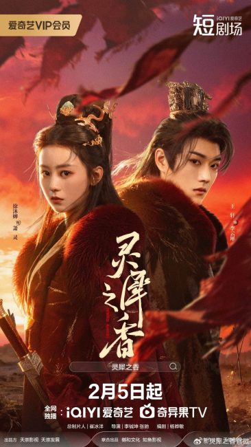 مسلسل دورة الحب اللانهائية Infinite Cycle of Love الحلقة 8 مترجمة