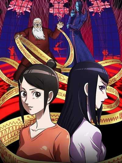 مشاهدة انمي Aguu Tensai Ningyou الحلقة 11