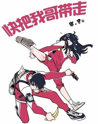 انمي Ani ni Tsukeru Kusuri wa Nai الحلقة 6