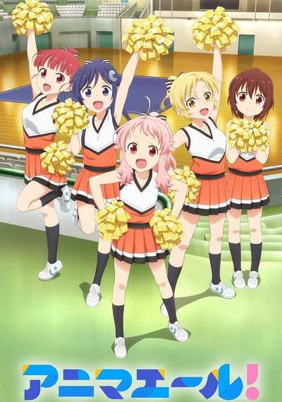 مشاهدة انمي Anima Yell الحلقة 4