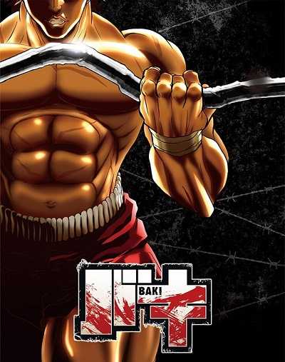 انمي Baki 2018 الموسم الثالث الحلقة 5