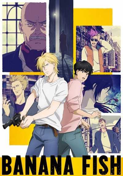 مشاهدة انمي Banana Fish الحلقة 13