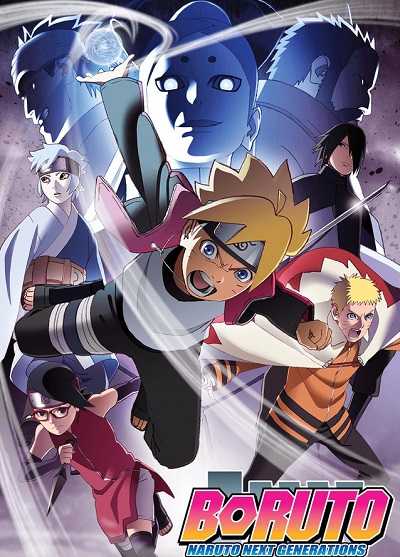 انمي Boruto الحلقة 37 مترجمة