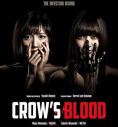 مشاهدة مسلسل Crows Blood الحلقة 3