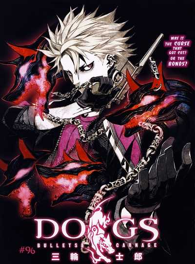 انمي DOGS Bullets and Carnage اوفا 4 الاخيرة