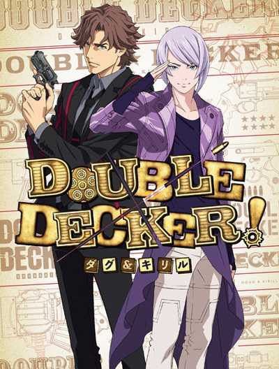 مشاهدة انمي Double Decker! Doug and Kirill الحلقة 3