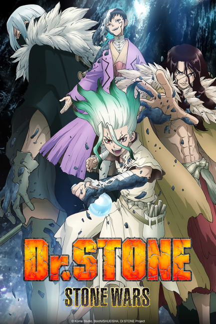 انمي Dr. Stone: Stone Wars – Kaisen Zenya Special Eizou