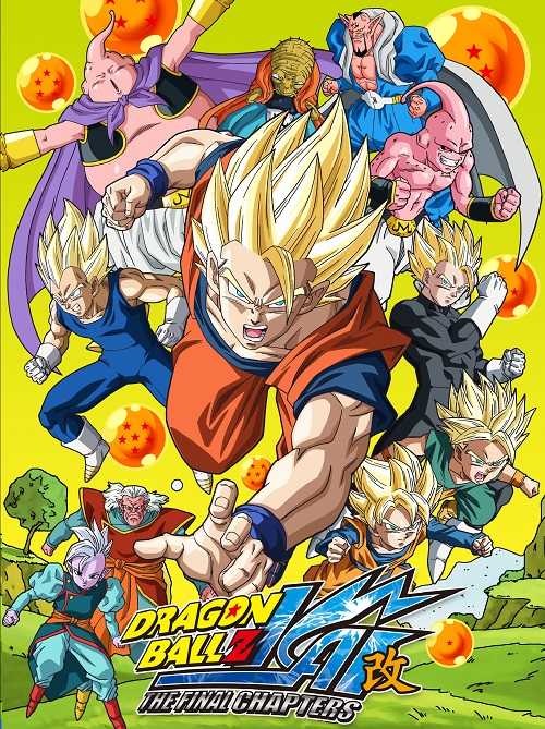 انمي Dragon Ball Z Kai الحلقة 115 مترجمة