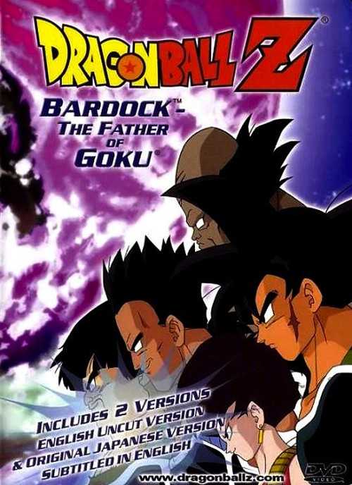 انمي Dragon Ball Z Bardock The Father of Goku