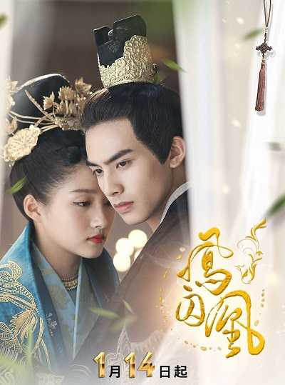 مشاهدة مسلسل Untouchable Lovers الحلقة 6