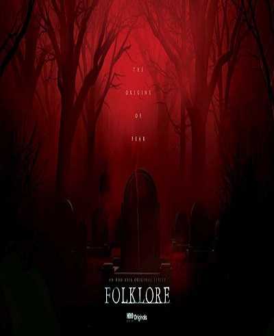 مسلسل Folklore