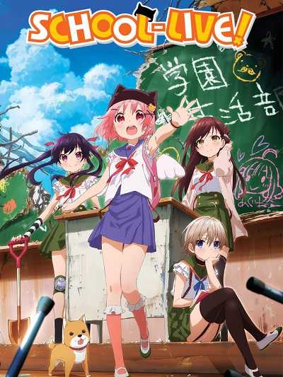 مشاهدة انمي Gakkougurashi الحلقة 2