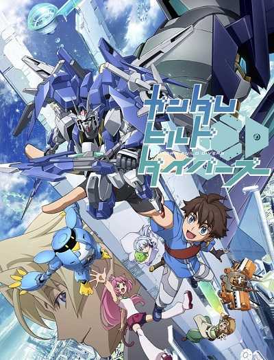 مشاهدة انمي Gundam Build Divers الحلقة 17