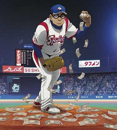 انمي Gurazeni 2