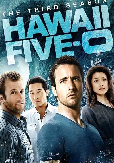 مسلسل Hawaii Five-0 الموسم الثالث الحلقة 3