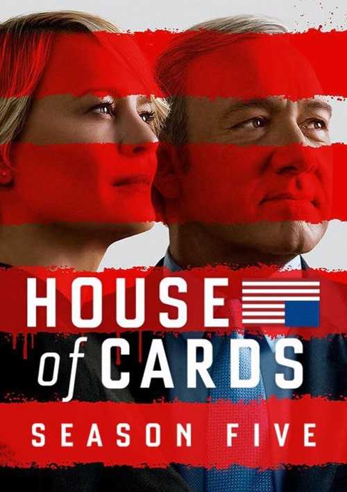 مسلسل House of Cards الموسم الخامس الحلقة 12