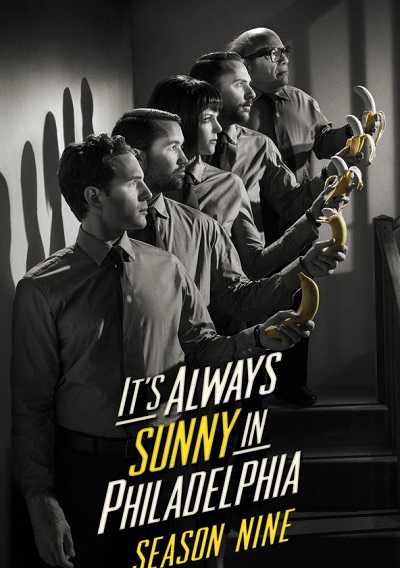 مسلسل It’s Always Sunny in Philadelphia الموسم التاسع الحلقة 10