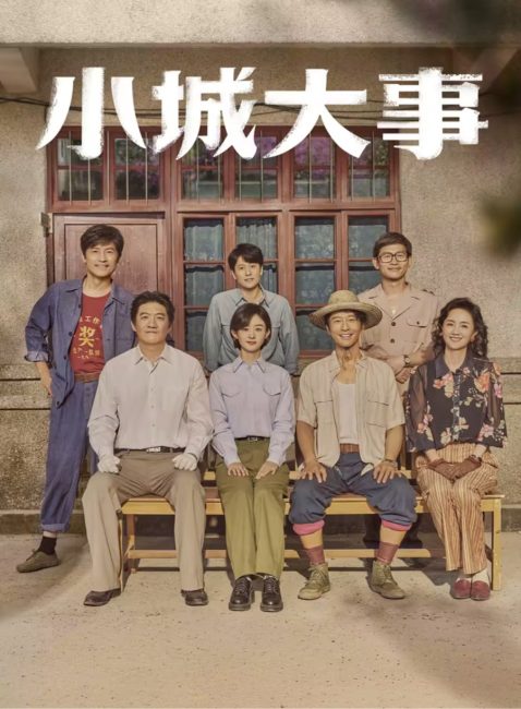 مسلسل صانع الاحلام The Dream Maker الحلقة 26 مترجمة