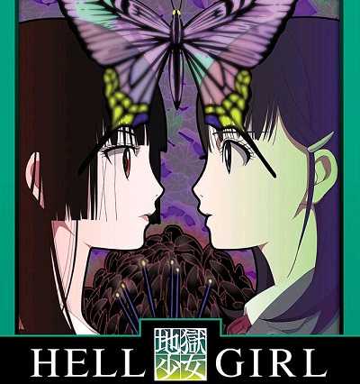 انمي Jigoku Shoujo الموسم الثالث الحلقة 17