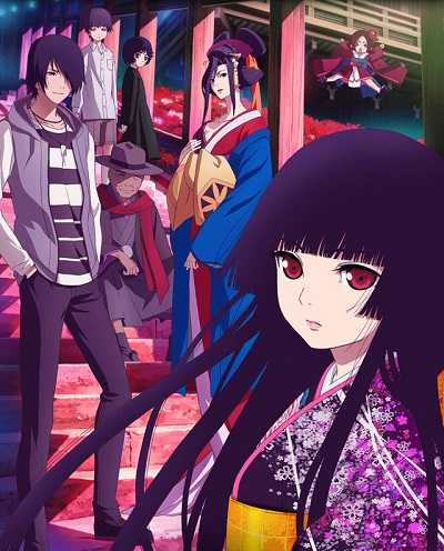 انمي Jigoku Shoujo الموسم الرابع الحلقة 4