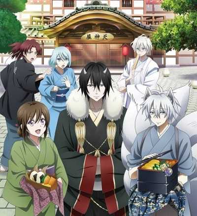 انمي Kakuriyo no Yadomeshi الحلقة 19