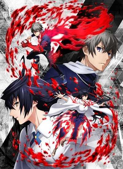 انمي Lord of Vermilion Guren no Ou