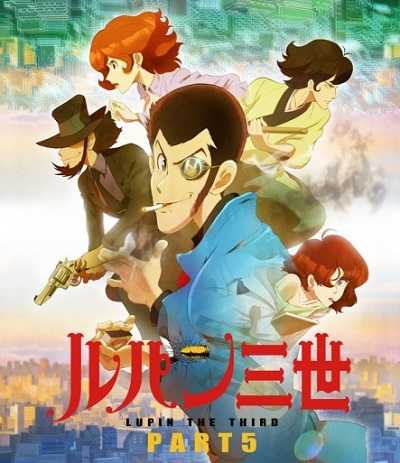 مشاهدة انمي Lupin III Part V الحلقة 4