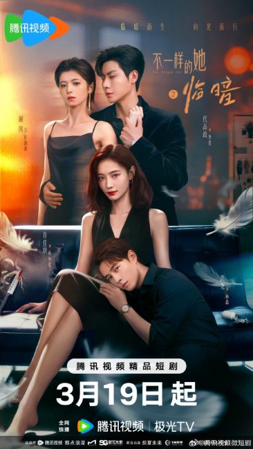 مسلسل الظلام والفجر Dark and Dawn الحلقة 13 مترجمة