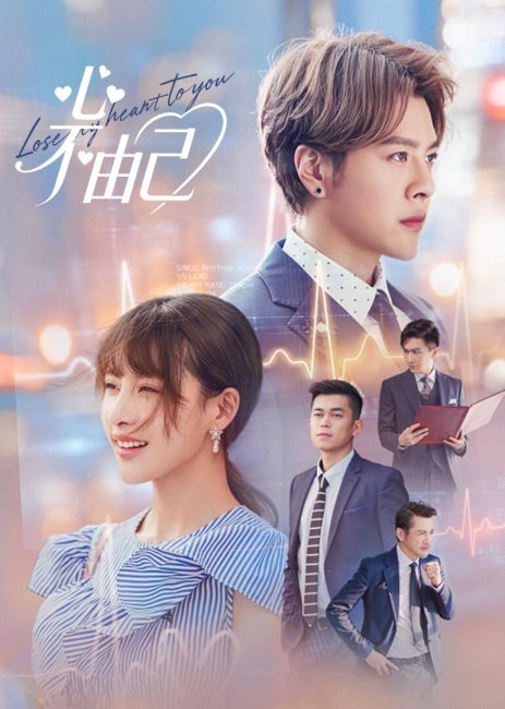 مسلسل ربحت حبي لك Lose My Heart to You الحلقة 3 مترجمة