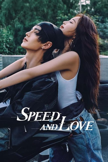 مسلسل السرعة والحب Speed and Love الحلقة 20 مترجمة