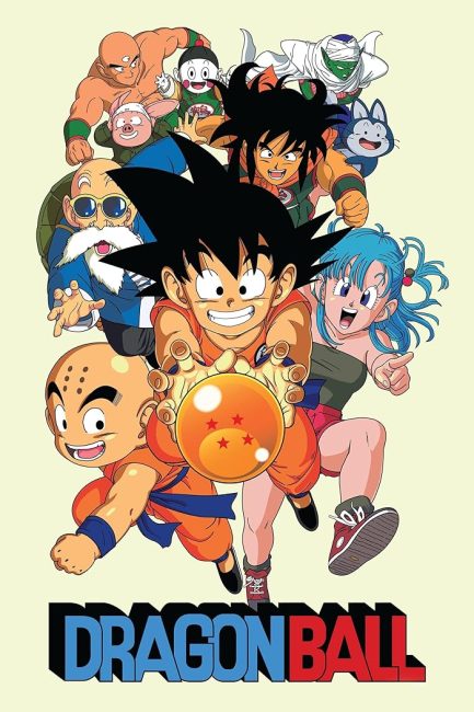 انمي Dragon Ball الحلقة 126 مترجمة