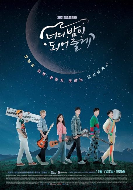 مسلسل دعيني اكون فارسك Let Me Be Your Knight الحلقة 4 مترجمة
