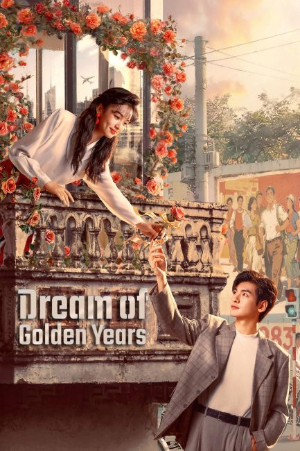 مسلسل حلم السنوات الذهبية Dream of Golden Years الحلقة 13 مترجمة