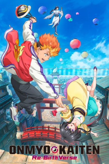 انمي Onmyou Kaiten Re:Birth الحلقة 12 والاخيرة مترجمة