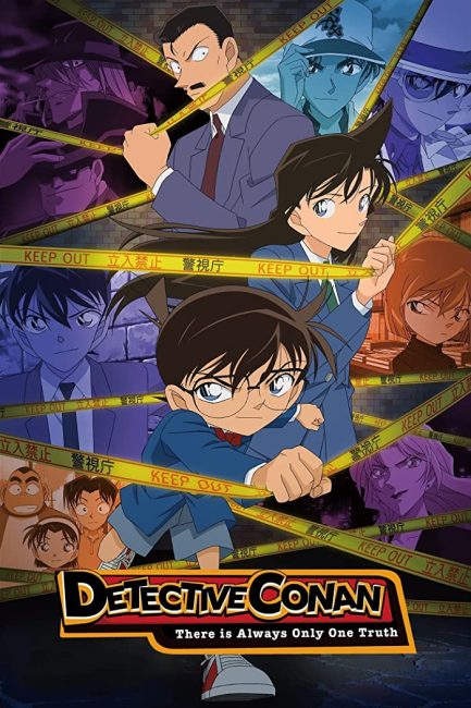 انمي Detective Conan الحلقة 240 مترجمة