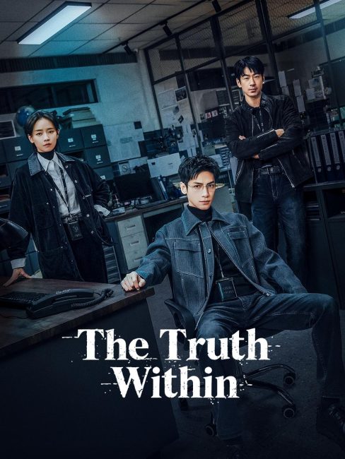 مسلسل الحقيقة في الداخل The Truth Within الحلقة 17 مترجمة