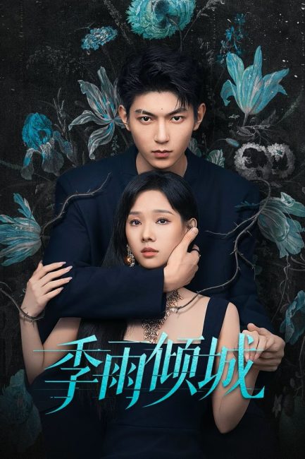 مسلسل حب متقلب Turbulent Love الحلقة 14 مترجمة