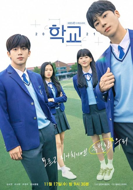مسلسل ال‏مدرسة School 2021 الحلقة 6 مترجمة