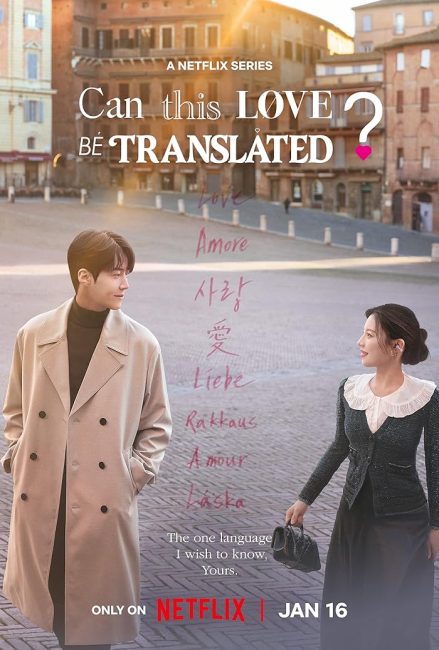 مسلسل هل يمكن ترجمة هذا الحب Can This Love Be Translated الحلقة 7 مترجمة