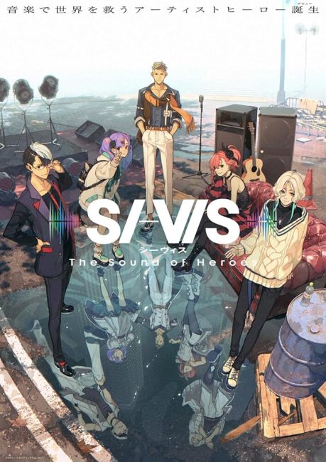 انمي SI-VIS: The Sound of Heroes الحلقة 17 مترجمة