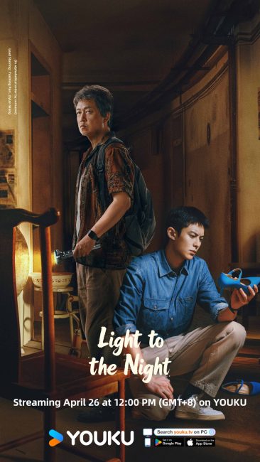 مسلسل النور في ظلام الليل Light to the Night الحلقة 7 مترجمة