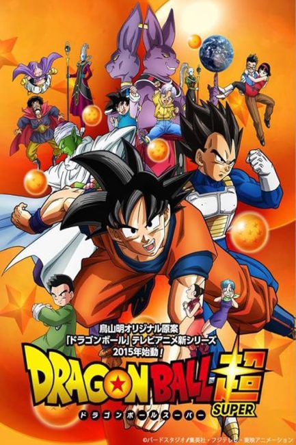 انمي Dragon Ball Super الحلقة 7 مترجمة