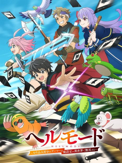 Hell Mode: Yarikomizuki no Gamer wa Hai Settei no Isekai de Musou suru الحلقة 7 مترجمة